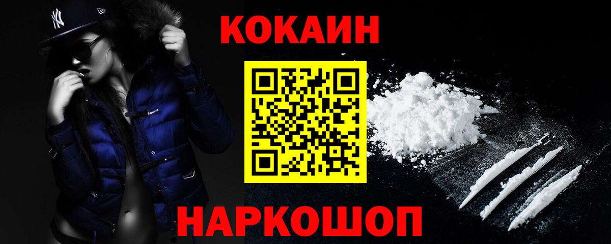 КОКАИН Боливия Лангепас