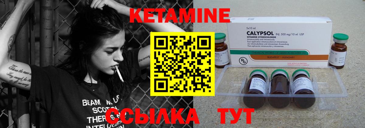 Кетамин ketamine  shop наркотические препараты  Лангепас  Вход с VPN  KRAKEN ссылки 