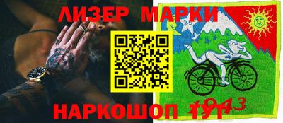 PSILOCYBIN Гай