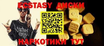 амф Гагарин
