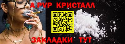 амф Гагарин
