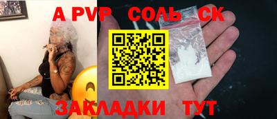 мефедрон VHQ Гусиноозёрск