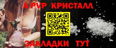 амф Гагарин