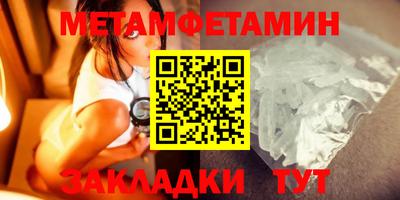 амф Гагарин
