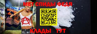 амф Гагарин
