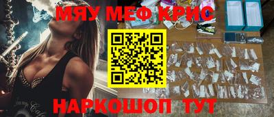 мефедрон VHQ Гусиноозёрск