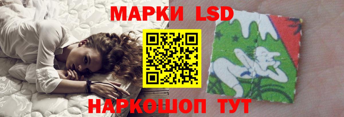 LSD-25 экстази ecstasy  LSD-25 экстази кислота  Лангепас  Вход с VPN 