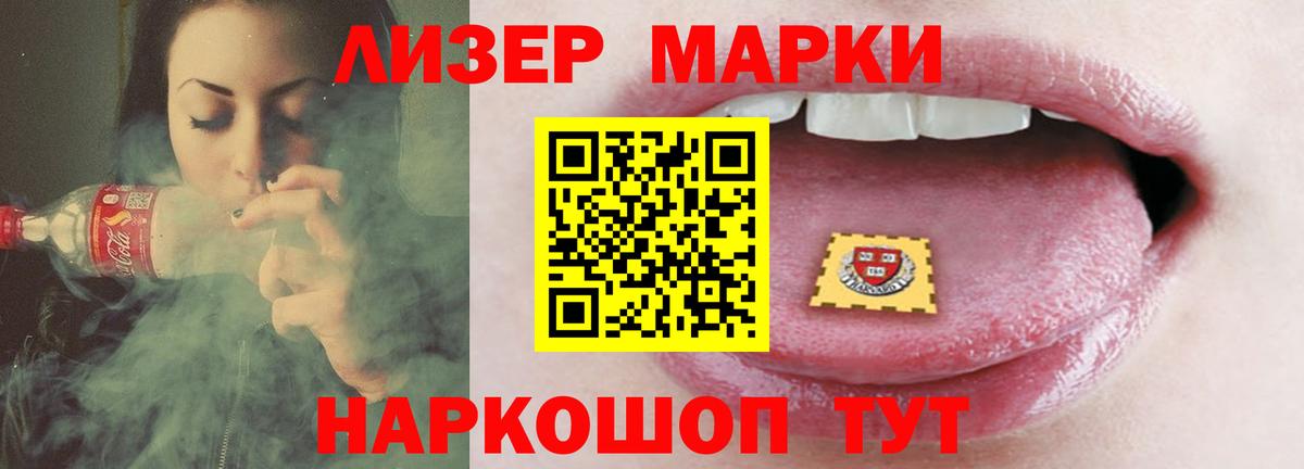 LSD-25 экстази кислота Лангепас