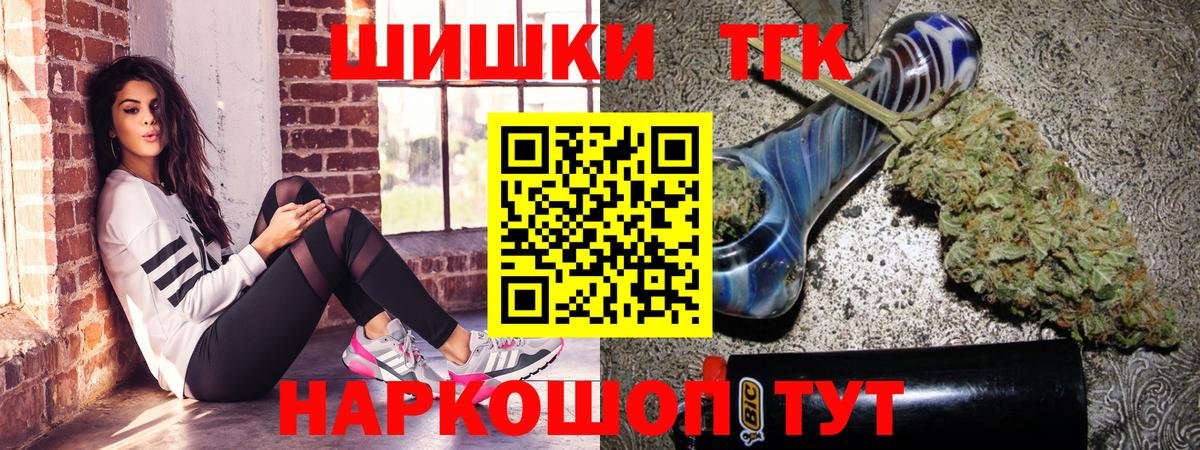 Марихуана VHQ  Канабис тримм  Лангепас  Бошки Шишки индика  Вход с VPN 